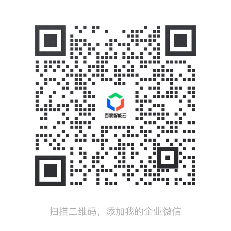 微信公眾號